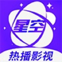 星空影院电视剧免费观看完整版高清