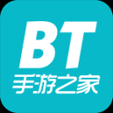 bt手游之家免费app下载