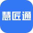 慧匠通app最新版下载