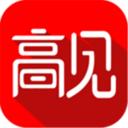 高见App下载