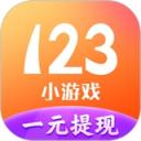 123小游戏盒子app下载