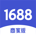 1688商家版最新下载