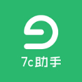 7c助手