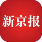 新京报app官方下载