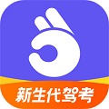 拿捏驾考免费版app