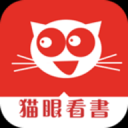 猫眼看书app最新版本下载