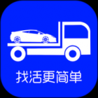 车拖车