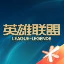 掌上lol英雄联盟app下载