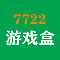 7722游戏盒免费版app