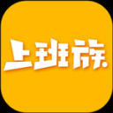 乐清上班族app最新版下载