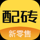 配砖宝app最新版下载