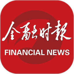 金融时报中文网app下载