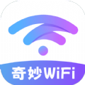 奇妙WiFi