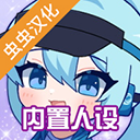 gacha life 2官方汉化版下载