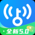 WIFI万能钥匙手机版免费版