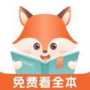 丘狐小说app