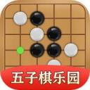 五子棋乐园手游下载