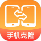 换机克隆同步大师app下载