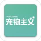 宠物主义app下载