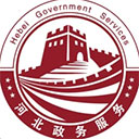 河北政务服务网app官方最新版