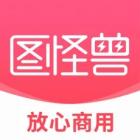 图怪兽app下载手机免费版