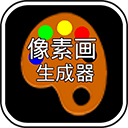 MCPE像素画生成器最新版