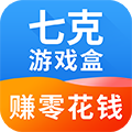 七克游戏盒app