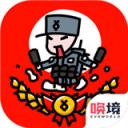 小士兵战争测试版