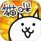 猫咪大战争无限金币版手游下载