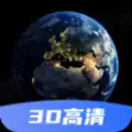 超清卫星地图