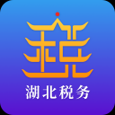 楚税通app官方下载湖北税务