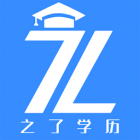 之了学历教育app下载