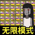 惊悚鬼屋3D最新版