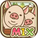 养猪场MIX2024最新版手游下载