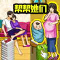 破屋母子无广告版下载