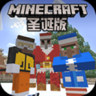 minecraft手游下载