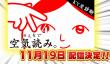 《大家一起观颜察色。4》宣布11月19日发售 支持中文