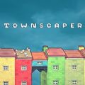 townscaper游戏下载