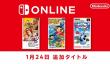 Switch Online会员游戏库新增三款SFC游戏：《饿狼传说2》等