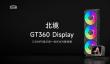 水冷8年超长质保！超频三北境GT360发布：889元