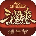 三国杀手游