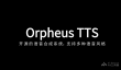 Orpheus TTS— 开源AI语音合成系统，支持多种语音风格